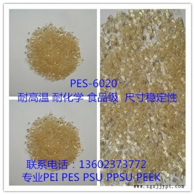 XW PES-6020 耐水解 耐低温图4