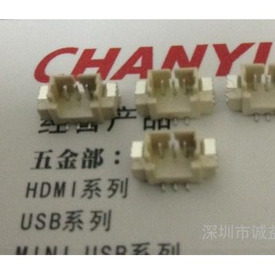 供应排线母座价格1.25/1.27间距3pin立式立贴LCP环保耐高温LCP塑胶
