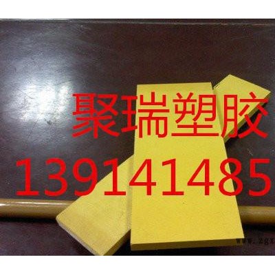 湖北PAI板棒/湖南PAI板棒/河南PAI板棒/江西PAI板图2