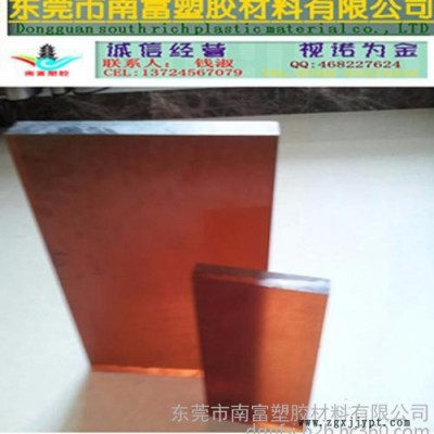 盖尔聚醚酰亚胺-PEI板—— 聚醚酰亚胺（PEI）图7