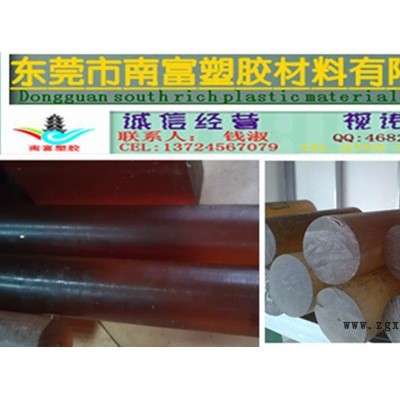 盖尔聚醚酰亚胺-PEI板—— 聚醚酰亚胺（PEI）图3