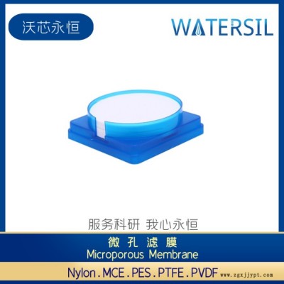 Watersil 微孔滤膜 水系 聚醚砜 PES 0.22μm&0.45μm图2