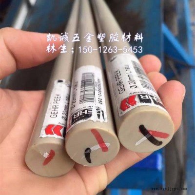 Gehr/盖尔 黑色PEEK板防静电PEEK棒导电PK进口PEEK板零切
