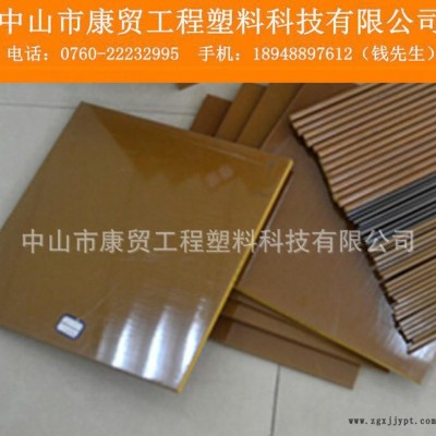 黄色PAI棒 进口PAI塑料棒 **PAI4203棒 进口塑料棒