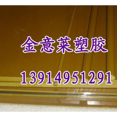 T13mmTORLON4203板，黄褐色PAI板图2