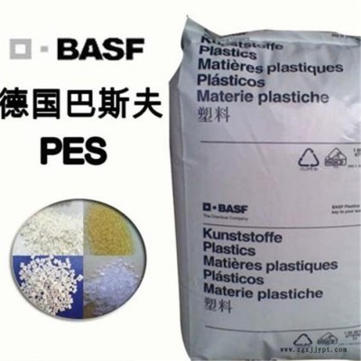 PES塑胶原料 德国巴斯夫 E2000G4+20%玻纤增强   工程塑胶图3