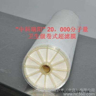 SUN膜 中科瑞阳** 8040 卫生级网格 进口膜片 聚醚砜  5000分子量 超滤膜 pes超滤膜