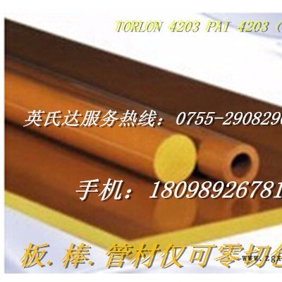 盖尔PAI板棒，耐热耐磨PAI板棒图2