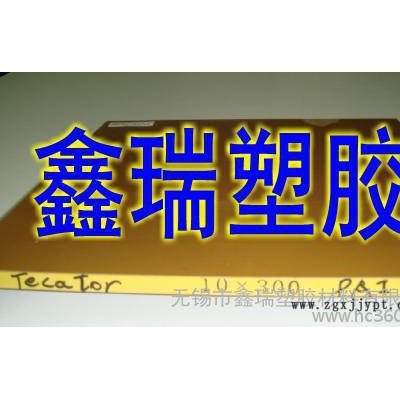 高强度及刚硬性PAI板  PAI4301棒  高性能  瑞士图1