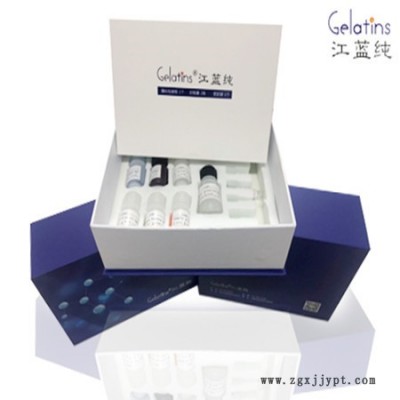 纤溶酶原激活剂抑制物PAI-1试剂盒图2