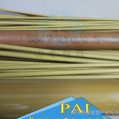 直销PAI板 耐高温PAI板，黄色PAI板 黑色PAI板 黄图2