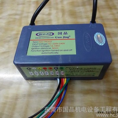 供应国晶HUO-PAI302#，303#，305#点火图2