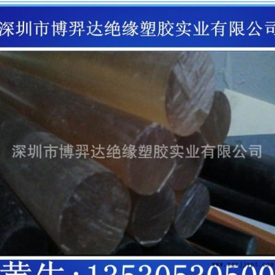 PES板 PES板 PES板材  PES棒材  PES板棒材  琥珀色PES板棒图2