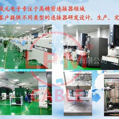苏州汇成元电子供专业射出成型 PAI 材料注塑产品，开发 PAI材料模具图2