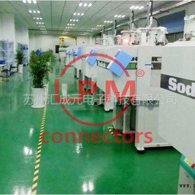 苏州汇成元电子供专业射出成型 PAI 材料注塑产品，开发 PAI材料模具图3