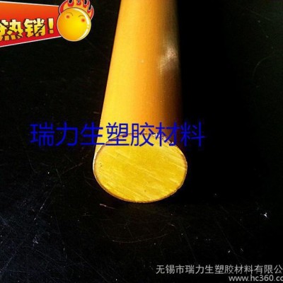 进口PAI棒、聚醚胺-酰亚胺棒图3