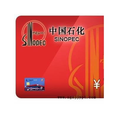 易赛加油卡充值接口，加油卡充值PAI，高效完善图5