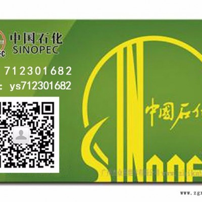 易赛加油卡充值接口，加油卡充值PAI，高效完善图2