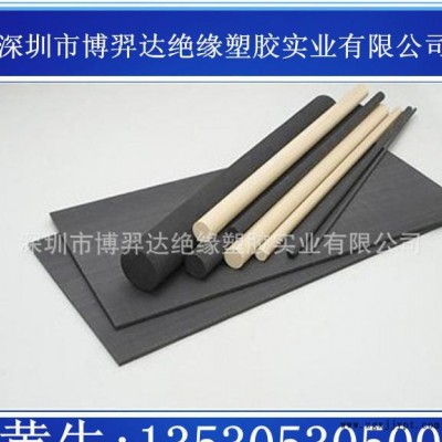 进口PBI棒 PAI棒PI棒PEI棒PEEK棒PPS棒CPVC棒PBT棒PET棒图1