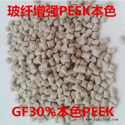 汉邦塑胶 PEEK  ** 欢迎来电咨询图4