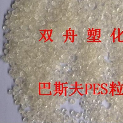 阿里促销耐水解PES/E2010 抗蠕变PES/E2010 耐酸碱PES/E2010图2