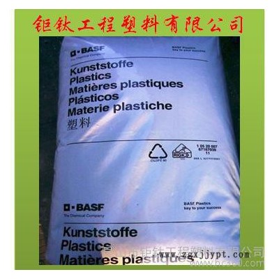 专业PES/德国巴斯夫/E2010G4工程塑胶原料