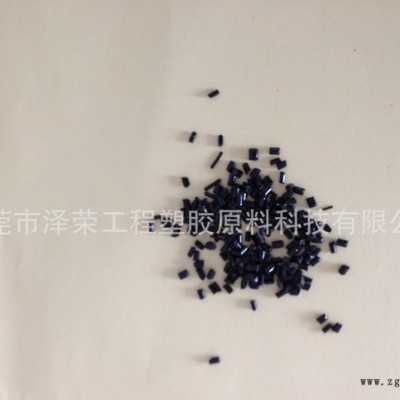 深圳PES塑料黑色 电子电器专用聚醚砜 东莞现货销售图1