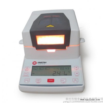 JT-K8聚醚砜PES含水率测量仪,卤素快速水分检测仪图5