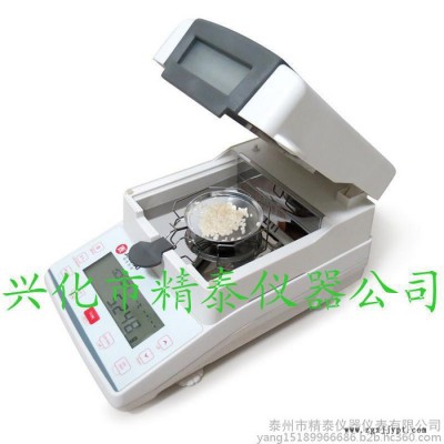 JT-K8聚醚砜PES含水率测量仪,卤素快速水分检测仪图6