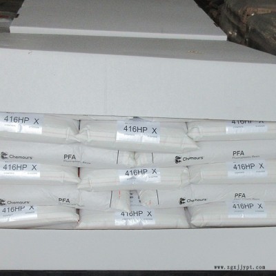 众合高分子_PFA_PFA注塑_pfa材料_pfa原料_高热稳定高耐药品材料图3