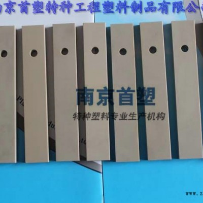 聚醚醚酮(PEEK)垫块、peek垫板，PEEK加工，南京首塑