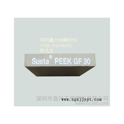 大量销售进口PEEK板，上海PEEK板，进口PEEK板