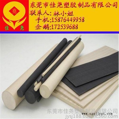 盖尔peek,恩欣格PEEK，PEEK价格，PEEK加工，国产PEEK生产厂家图6