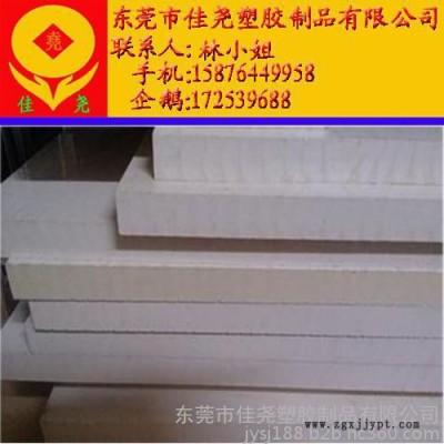盖尔peek,恩欣格PEEK，PEEK价格，PEEK加工，国产PEEK生产厂家图2