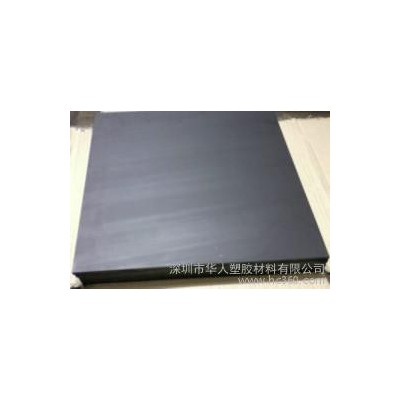 供应黑色-1001peek板 耐高温超耐磨peek板