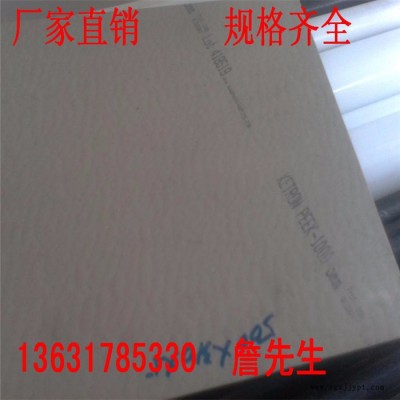 供应盖尔GehrPEEK板 聚醚醚酮板 PEEK棒 德国进口PEEK板棒图3