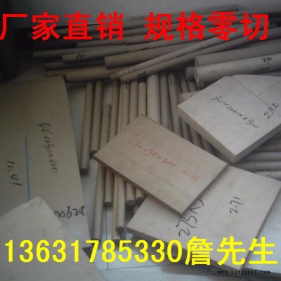 供应盖尔GehrPEEK板 聚醚醚酮板 PEEK棒 德国进口PEEK板棒图2