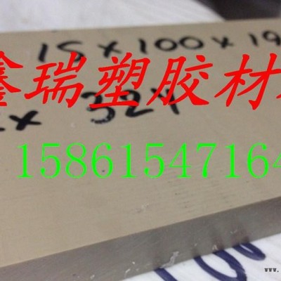 PEEK1000板，PEEK1000板材，PEEK-1000图1