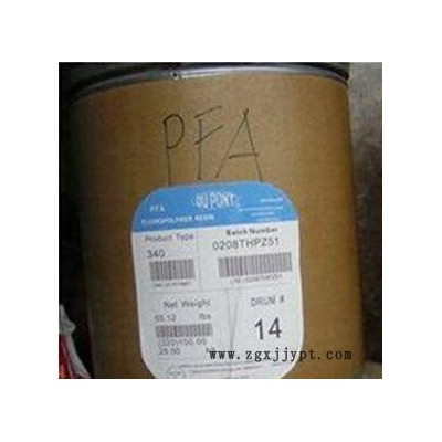 PFA/美国杜邦/MP-102 喷涂图2