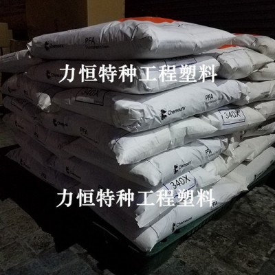 杜邦/科幕 PFA 350 高流动 耐候 耐化学 氟塑料PFA PFA原料 PFA注塑 PFA挤出图5