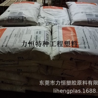 杜邦/科幕 PFA 350 高流动 耐候 耐化学 氟塑料PFA PFA原料 PFA注塑 PFA挤出图3