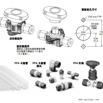 西安欧润凯 供应swagelok 世伟洛克 PFA 旋塞阀 PFA-43S4 PFA 耐腐蚀性阀门 大品牌有保障图2