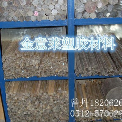 恩信格耐高温阻燃PES板、阻燃聚醚砜图3