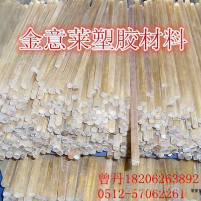 恩信格耐高温阻燃PES板、阻燃聚醚砜图1