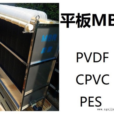 聚醚砜 PES 平板MBR 膜生物反应器 平板膜生产商嘉泉膜滤图3