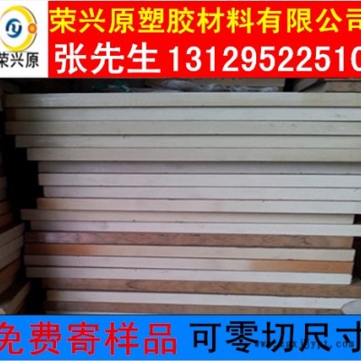 PEEK板 PEEK棒 德国进口PEEK板 灰色PEEK棒 耐高温PEEK板 PEEK管图3