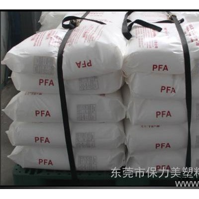 低价PFA 低档PFA 全新原料120元/KG PFA 氟塑料