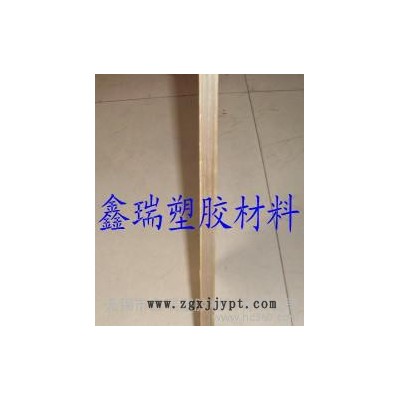 本色PES板 RADEL  A棒  加玻纤ULTEM2300图2