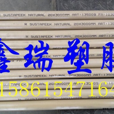 进口加纤PEEK棒 PEEK-GF30棒 PEEK-1000图3