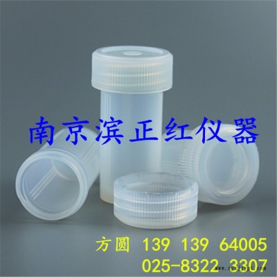 正红ZH同位素分析PFA溶样罐图4